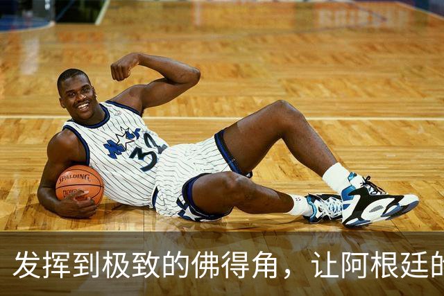 发挥到极致的佛得角，让阿根廷的问题彻底暴露