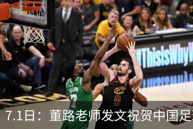 7.1日：董路老师发文祝贺中国足球天才小将袁博涵三喜临门