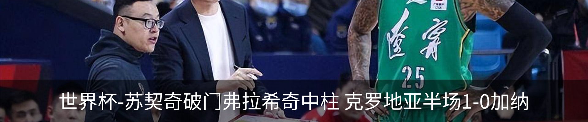 新闻中心