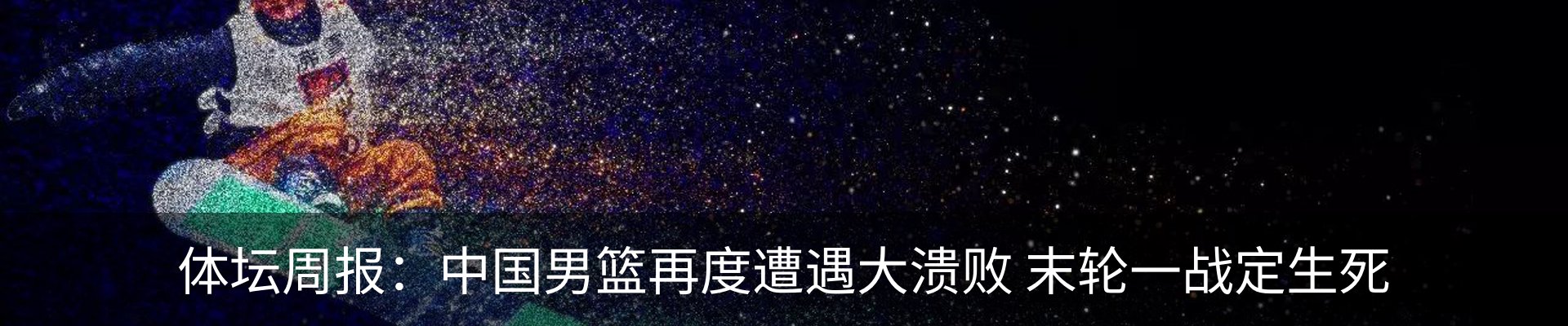 新闻中心