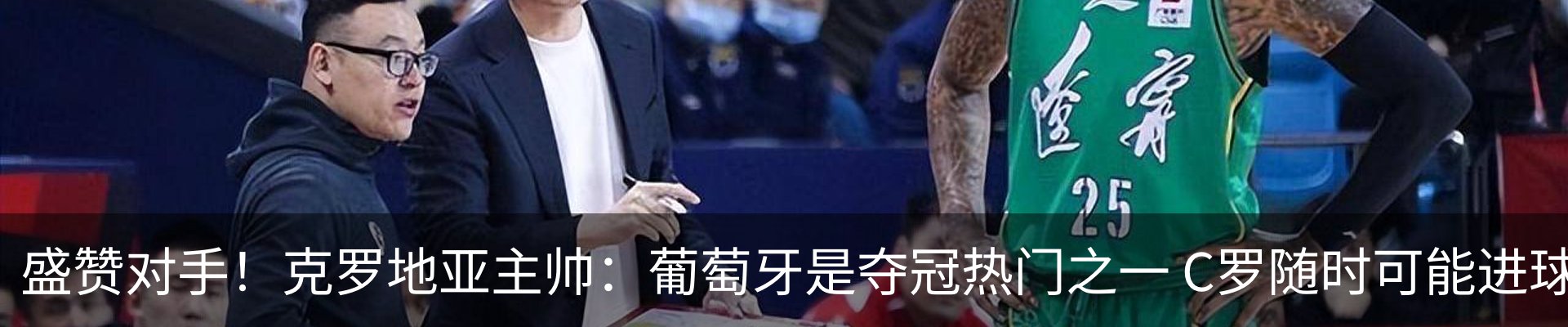 新闻中心
