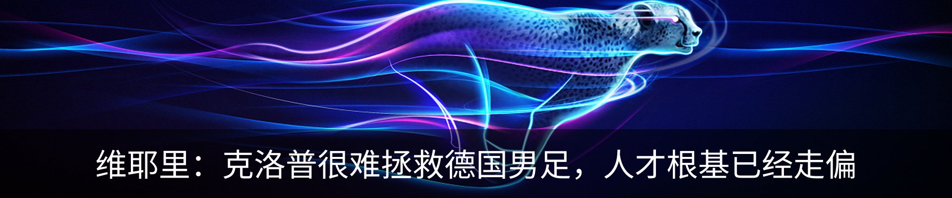 新闻中心